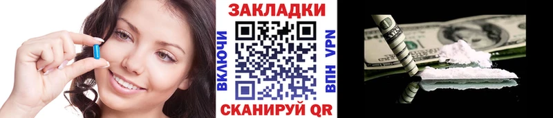 Купить ГАШИШ СК Cocaine МЕФ Бошки Шишки Кувандык