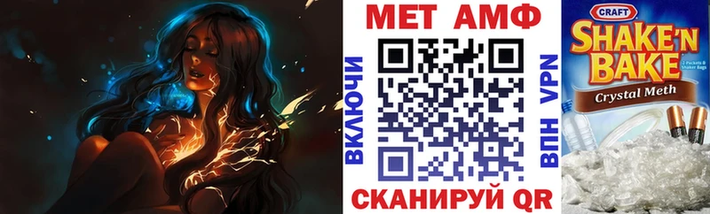 Купить закладки  Кувандык  АМФЕТАМИН 97% 