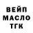 ТГК концентрат Jevgenij Ipatovic