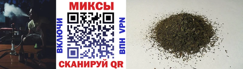 Купить закладки  Кувандык  БУТИРАТ вода 