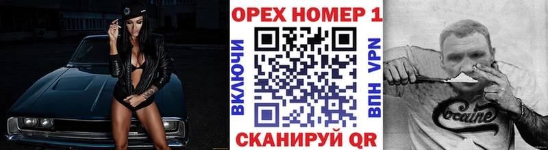 Купить закладки  Кувандык  КОКАИН Перу 