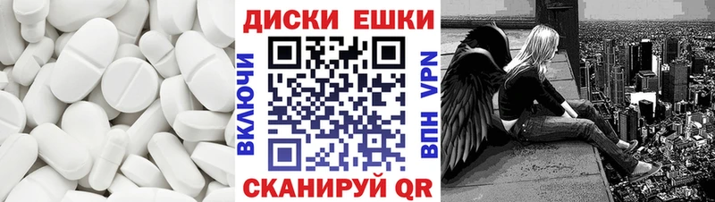 Купить  Кувандык  ЭКСТАЗИ XTC 