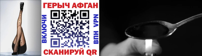 Купить  Кувандык  ГЕРОИН белый 