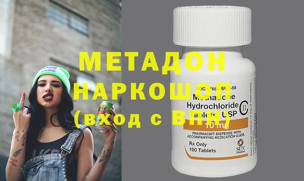 MDMA Козловка