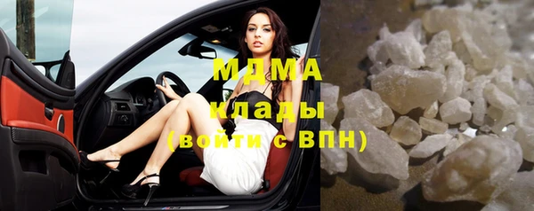 MDMA Козловка