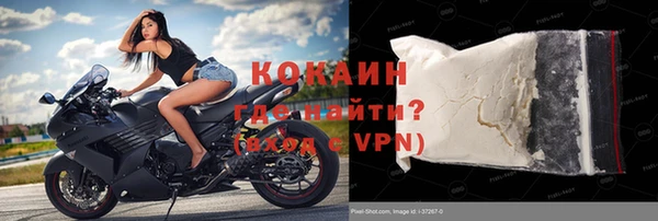 мефедрон Козельск