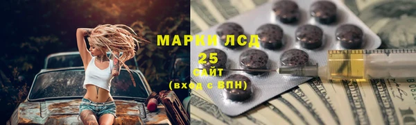 мефедрон Козельск