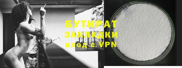 мефедрон Козельск