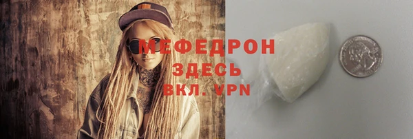 мефедрон Козельск