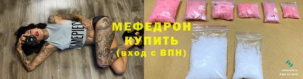 мефедрон Козельск