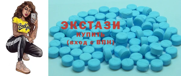MDMA Козловка