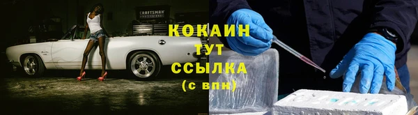 MDMA Козловка