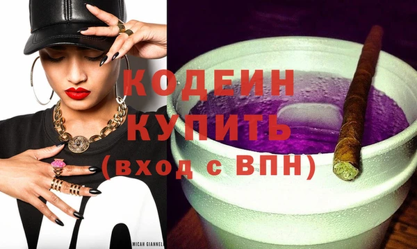 мефедрон Козельск
