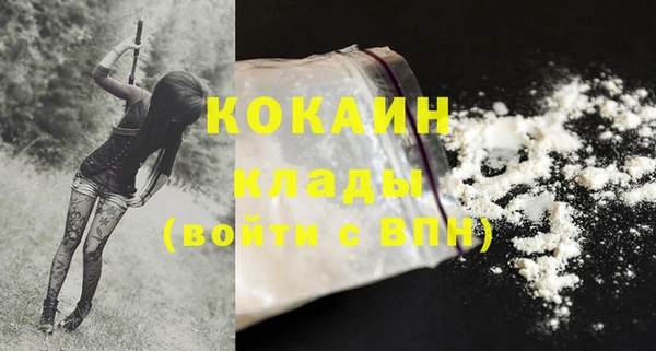 MDMA Козловка