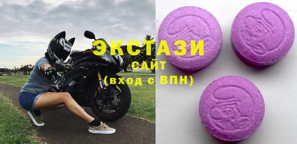 MDMA Козловка