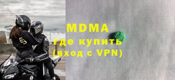 MDMA Козловка
