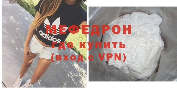 мефедрон Козельск