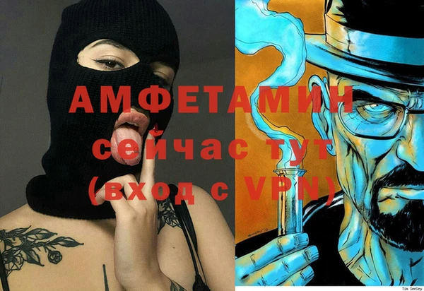 мефедрон Козельск
