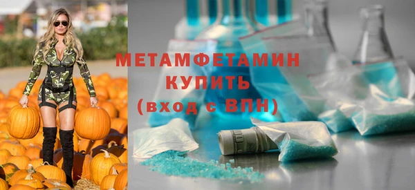 мефедрон Козельск