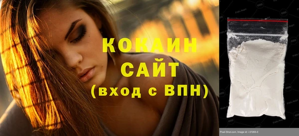 мефедрон Козельск