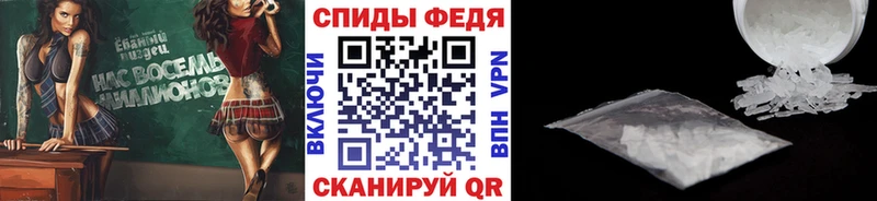 Купить закладки  Кувандык  Первитин пудра 