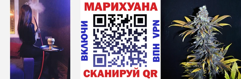 Марихуана индика  Купить закладки  Кувандык 