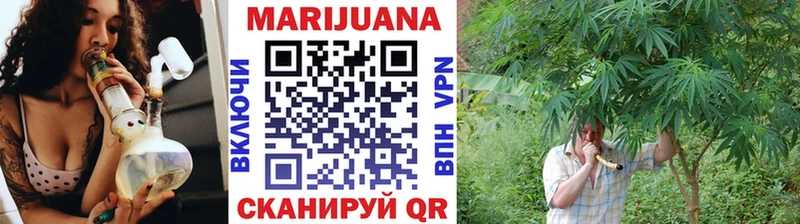 Конопля тримм Кувандык